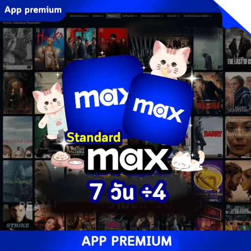 MAX STANDARD 7 วัน ÷4
