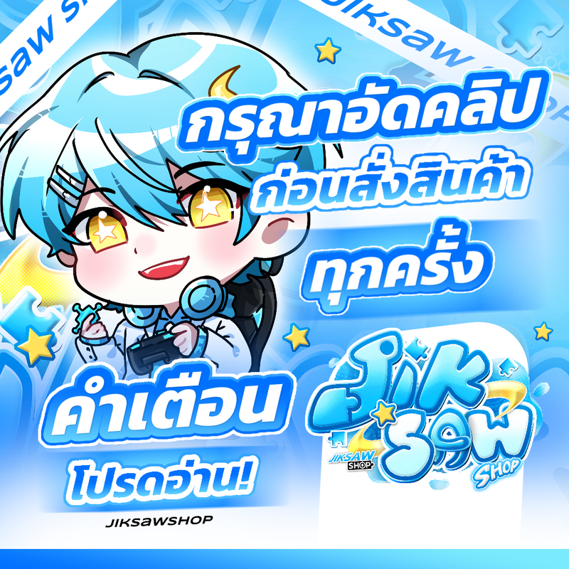 ประกาศ