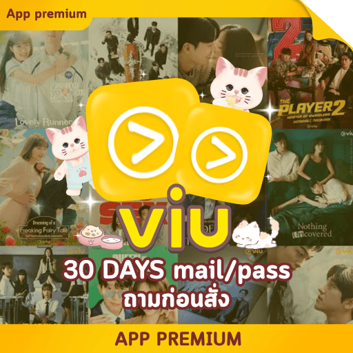 VIU ( mail/pass ) 30 DAYS
