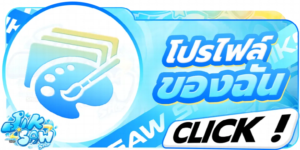 https://jiksawxex.jikzhub.xyz/member/profile