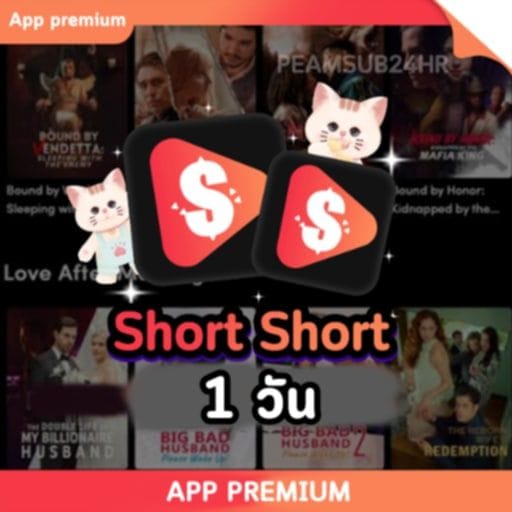 SHOT SHORT 1 DAY