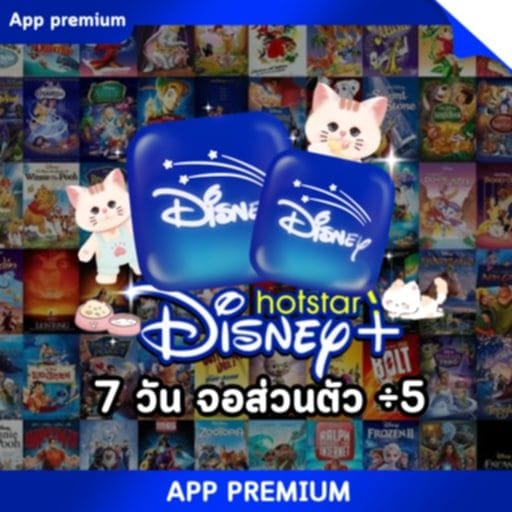 Disney 7 day ÷5