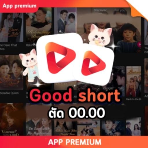 GOOD SHORT ตัด 00.00