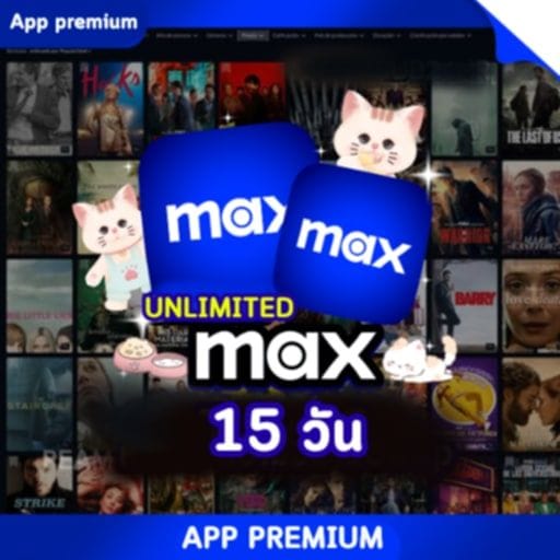 MAX UNLIMITED (4K) 15 วัน