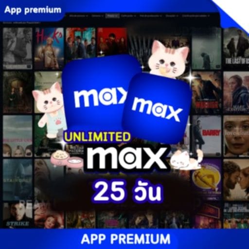 MAX UNLIMITED (4K) 25 วัน